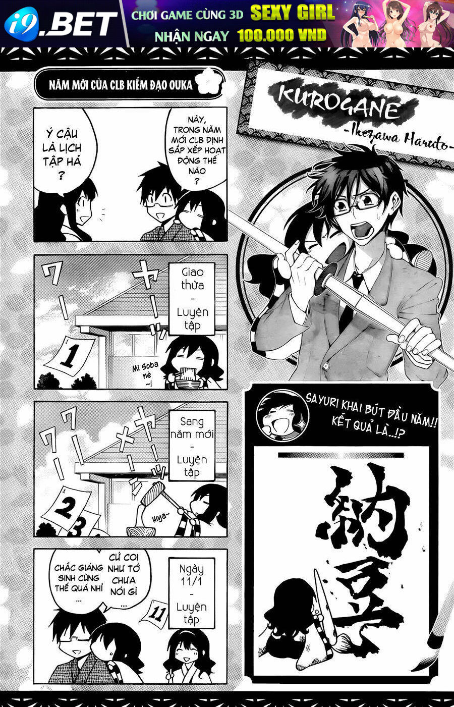 kurogane chapter 19 21