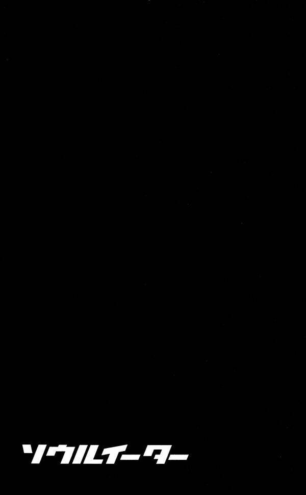 soul eater chapter 53 38