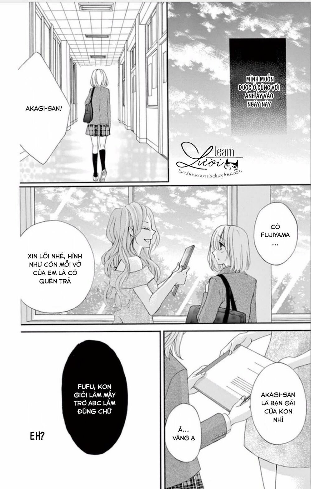 zettai!! sawaru no kinshi!! ore no mono chapter 4 20