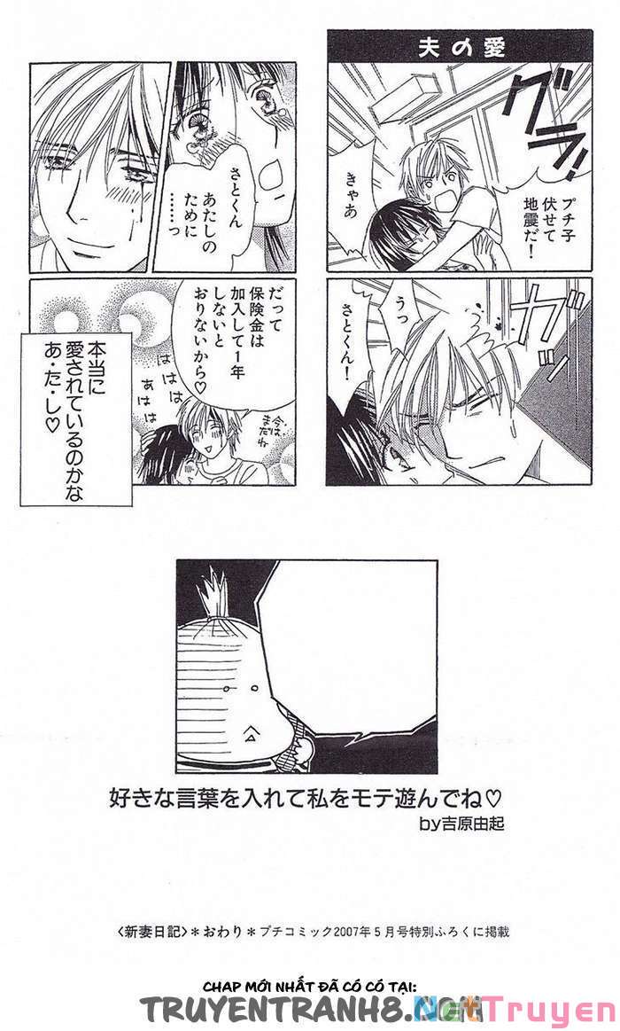 chou yo hana yo chapter 35 40