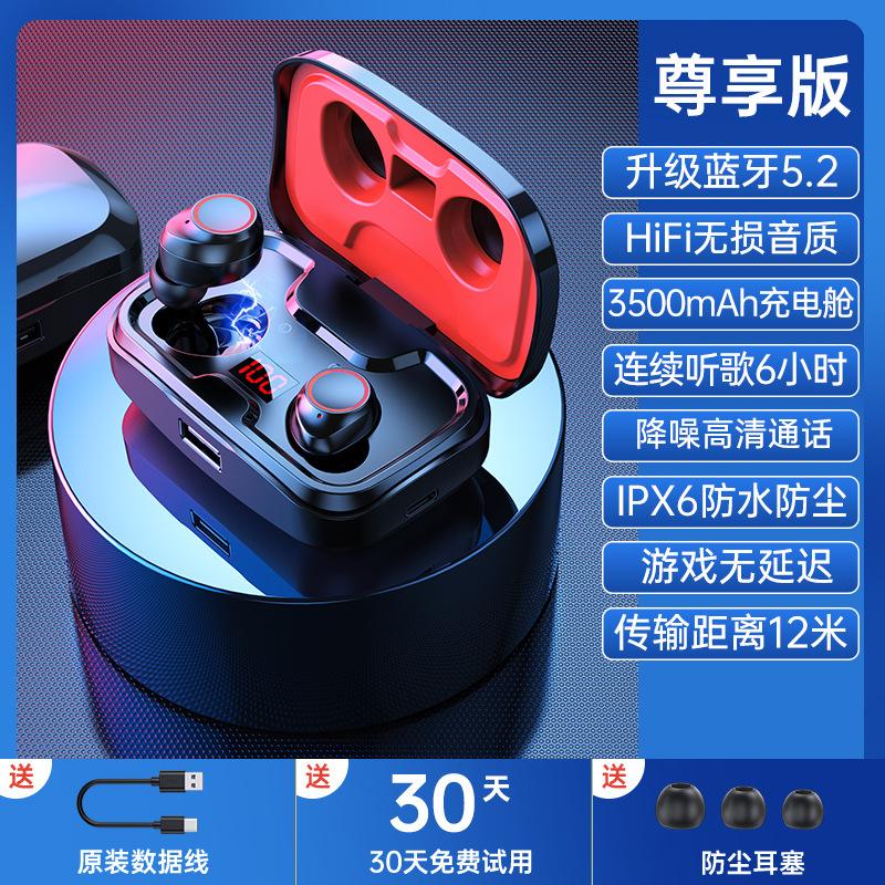 Đảm bảo chất lượng Tai nghe bluetooth mới cấu hình tiêu chuẩn không dây chế độ riêng phù hợp