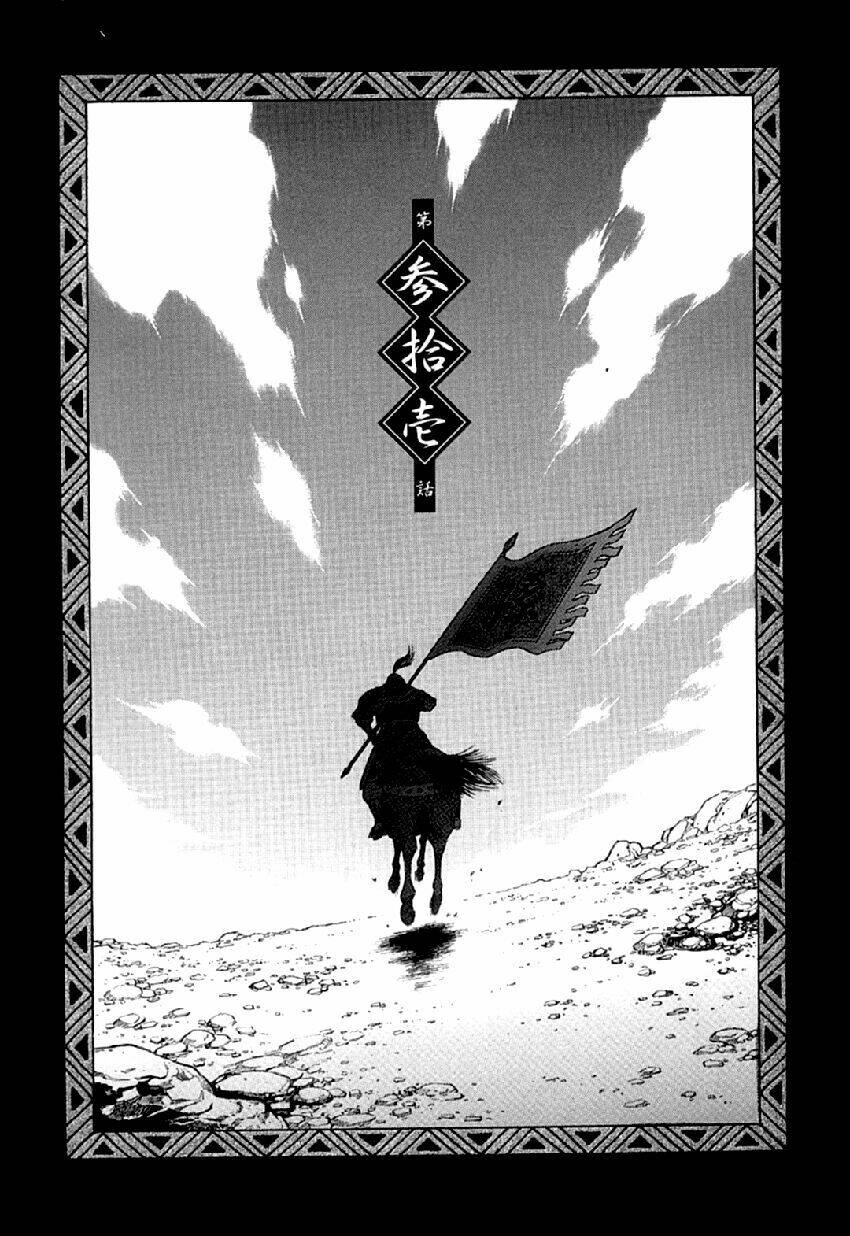 dragon girl - ikkitousen chapter 31 1