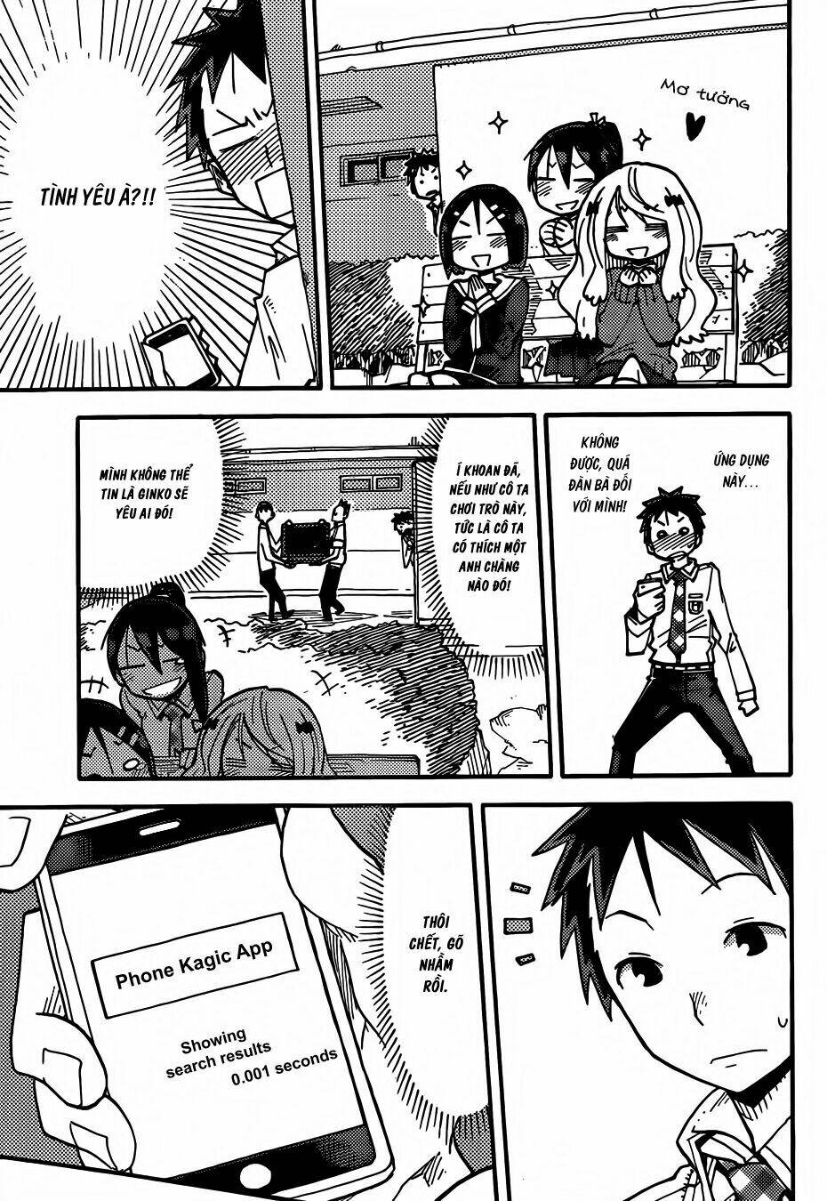 i shoujo chapter 1 16