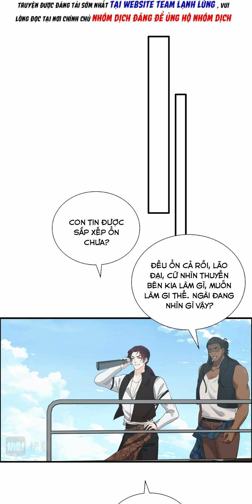 cô vợ hợp đồng bỏ trốn của tổng giám đốc chapter 453 12