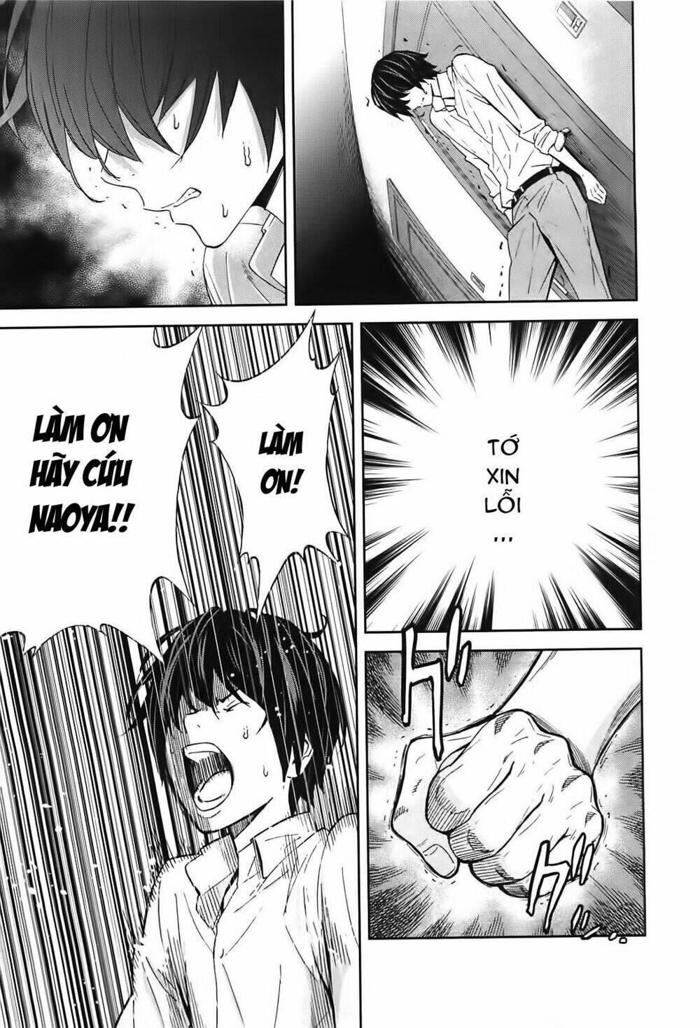 ousama game chapter 6 12