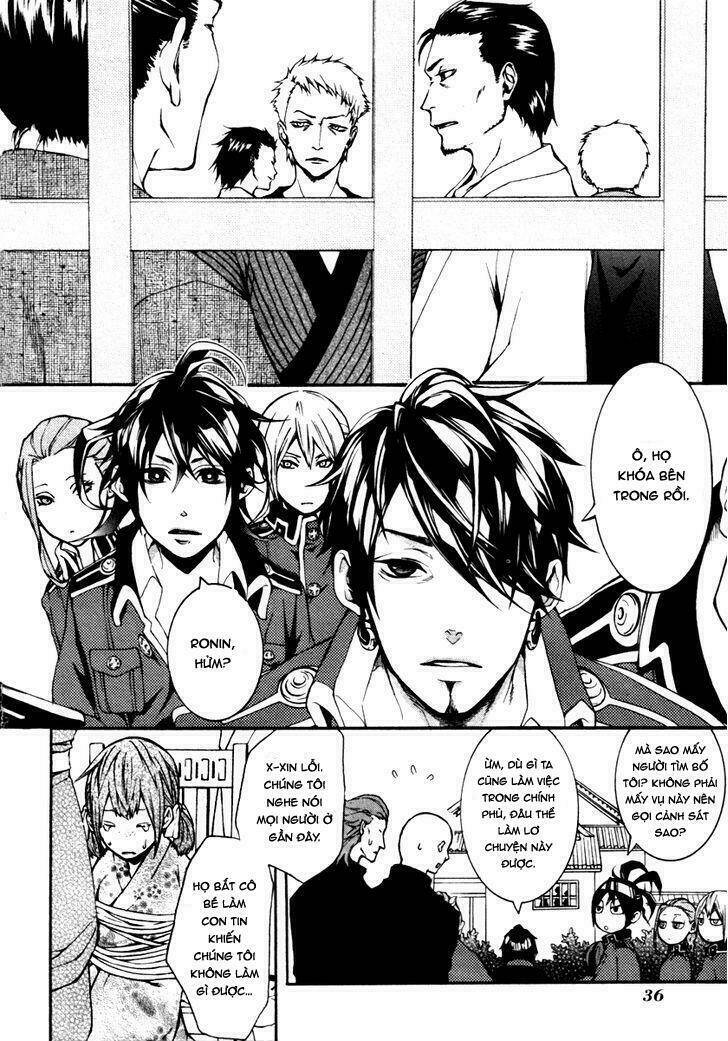 donten ni warau gaiden chapter 2 11