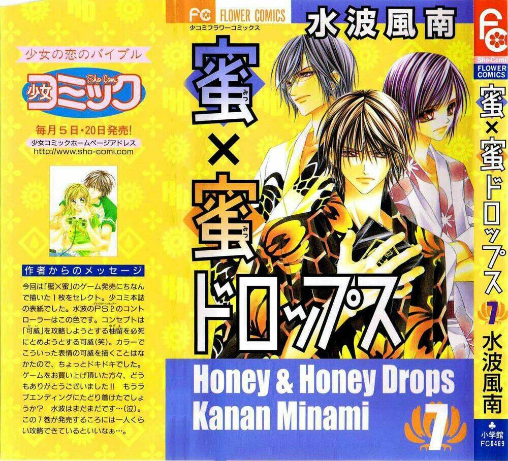 honey x honey drop chapter 36 2