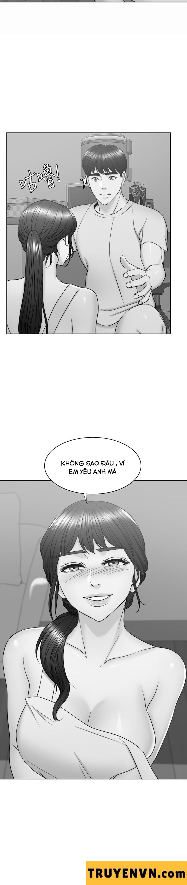 bể bơi ướt át chapter 28 26