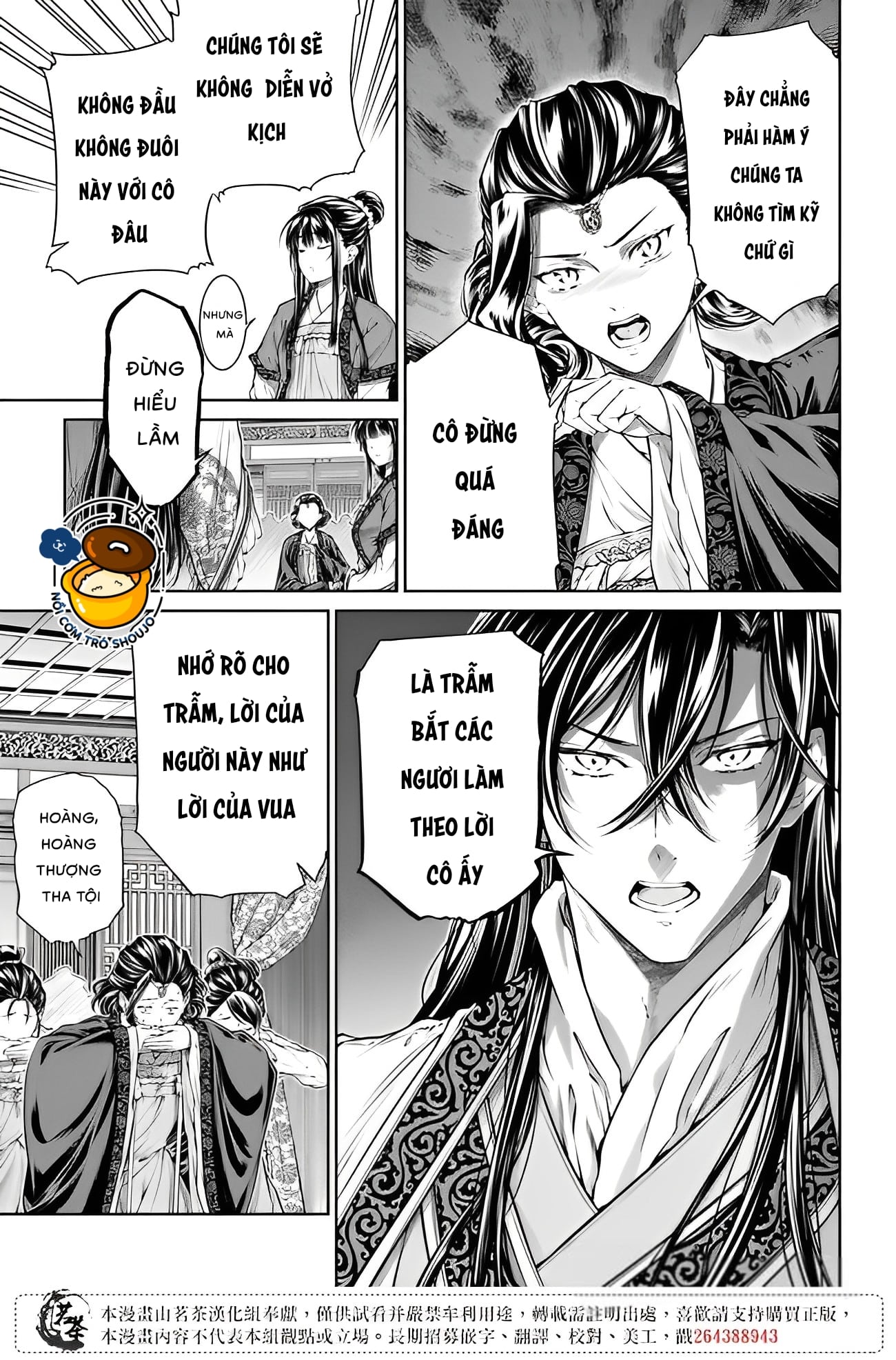 chức cơ mù dệt khúc tình ca với hoàn thượng chốn hậu cung chapter 4.2 5