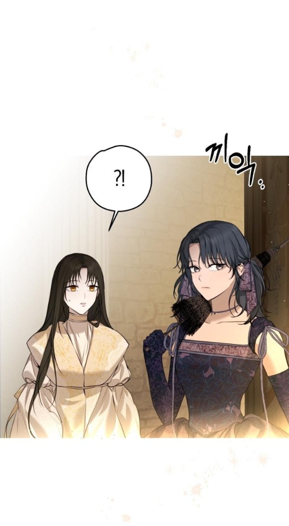 hãy dạy cho tôi về dục vọng chapter 7.1 52