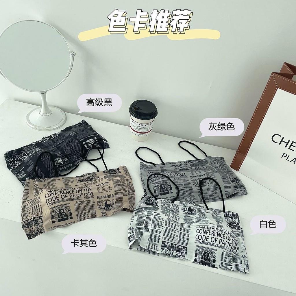 Áo Bra 2 Dây Su Họa Tiết Báo Chí - Áo Ngực Mút Mỏng - Bra Nữ Cá Tính AMYBRA 835