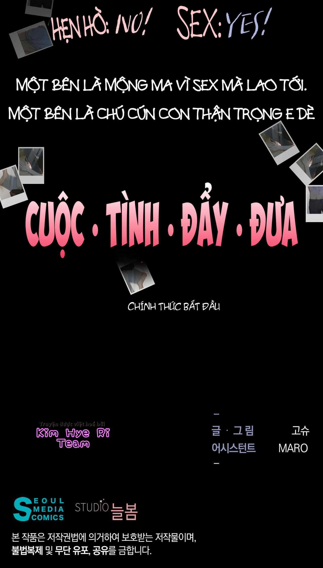 giấc mộng ngọt ngào 2 (full) chapter 0 12