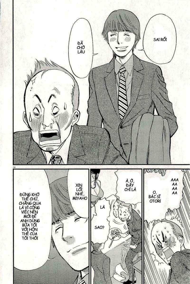 kono s o mi yo chapter 104 15