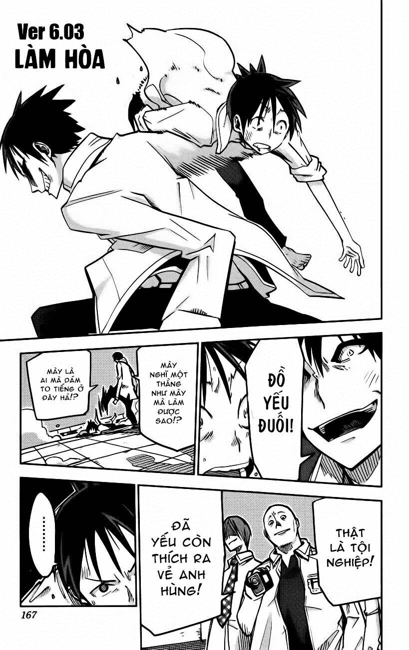 i shoujo chapter 16 2