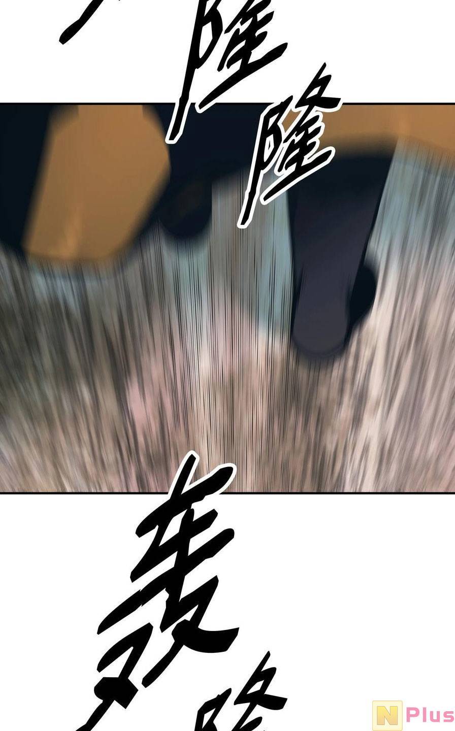 bất bại chân ma chapter 149 65