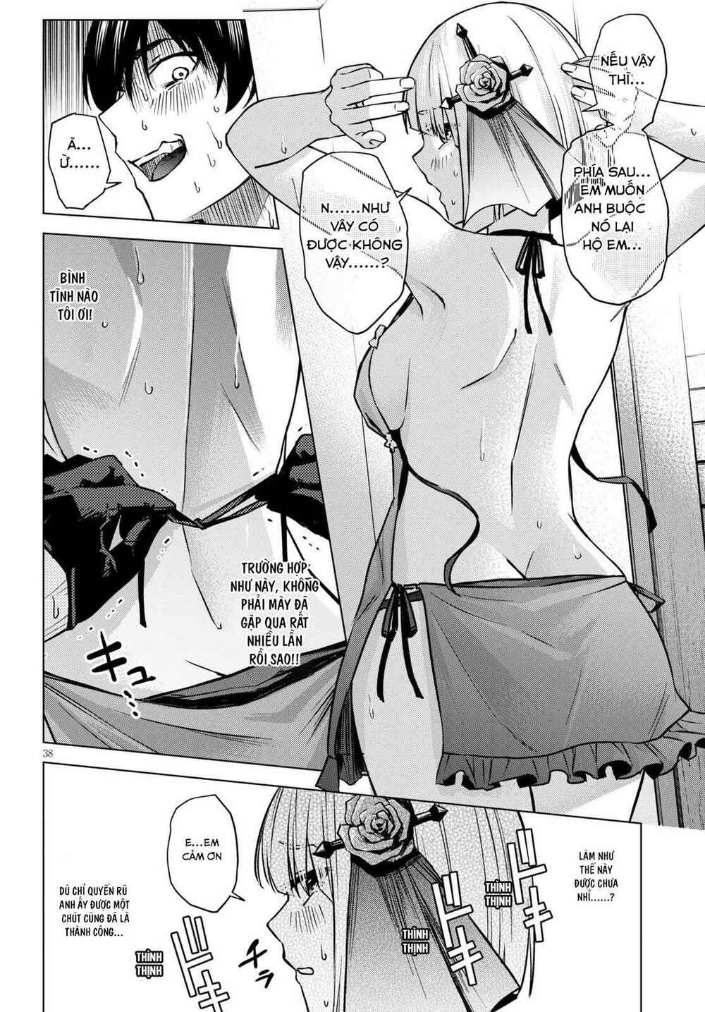 honey trap share house chapter 1 38