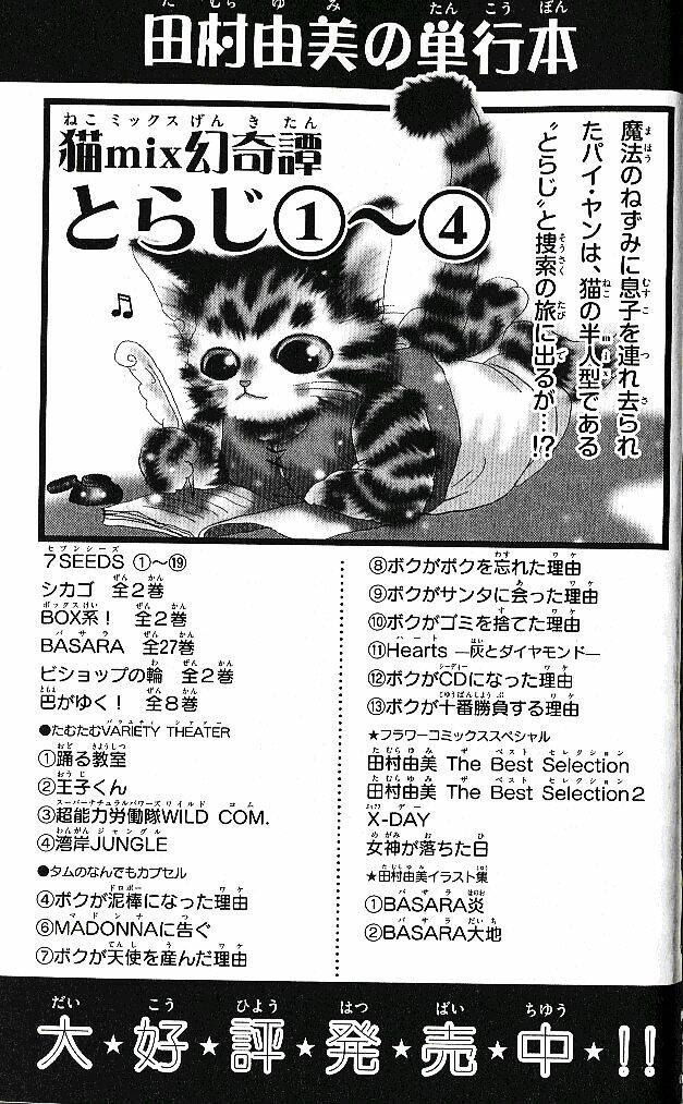 7 mầm sống chapter 101 43