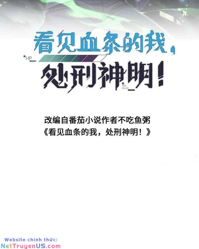 nhìn thấy thanh máu, ta xử tội thần linh chapter 124 3