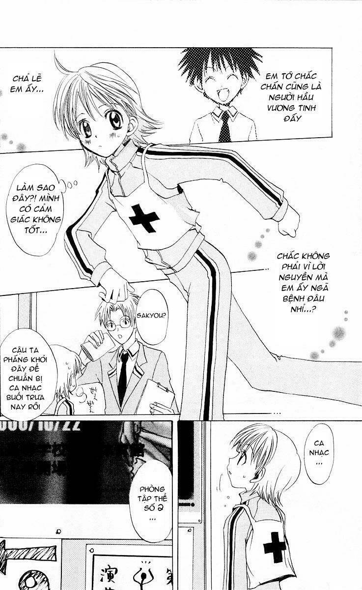 fun fun factory chapter 5 9