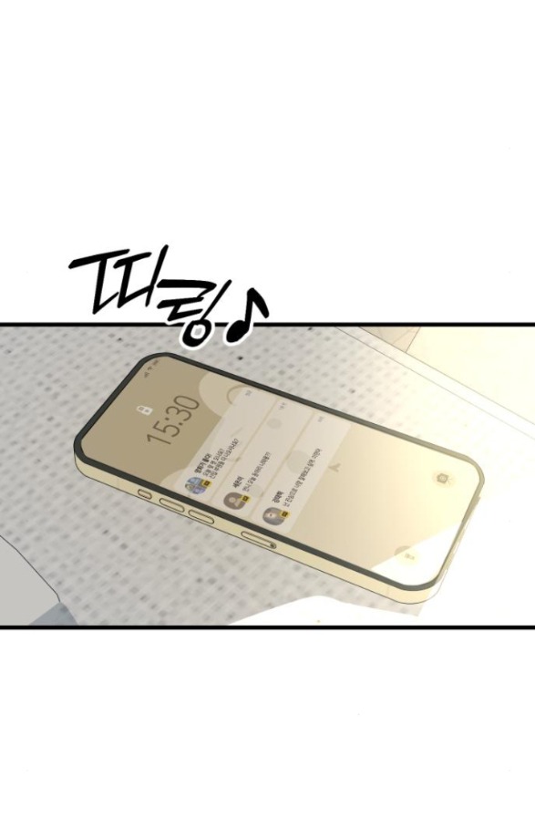 quy luật về rác rưởi chapter 8.1 22