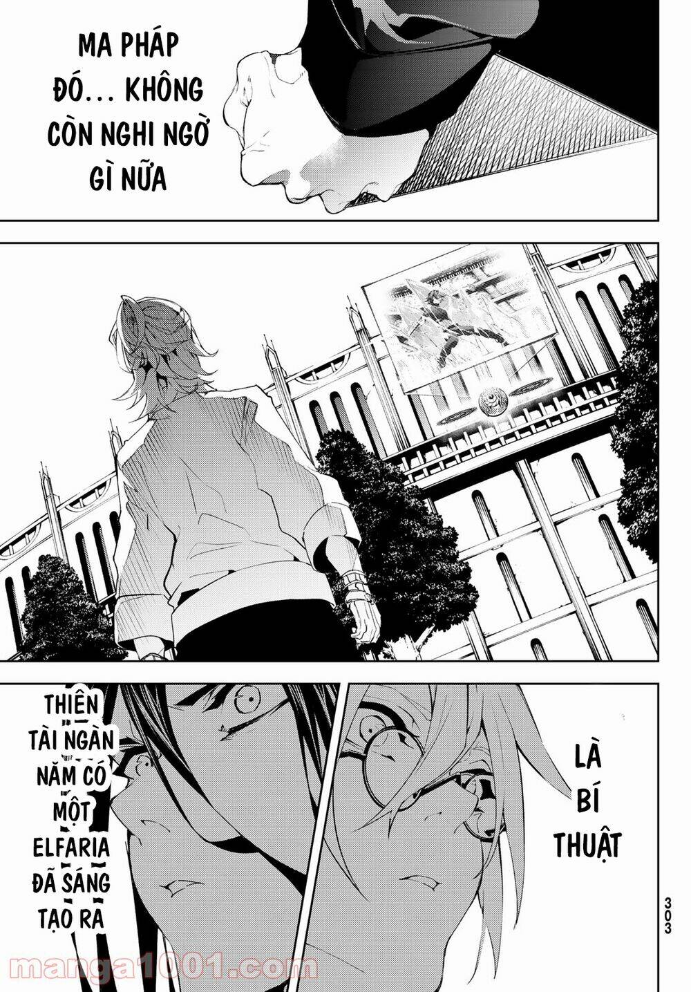 wistoria's wand and sword chapter 9 19