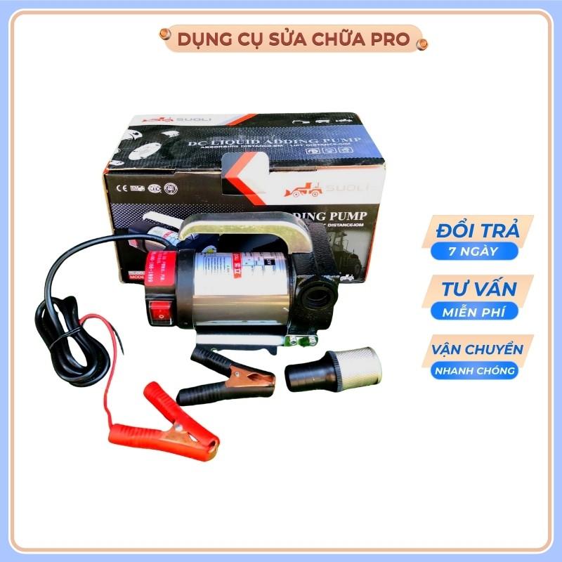 Máy Bơm Dầu 12v bơm mini diezel nhớt thủy lực motor lõi đồng - có 3 loại 12v-24-220v - 220v