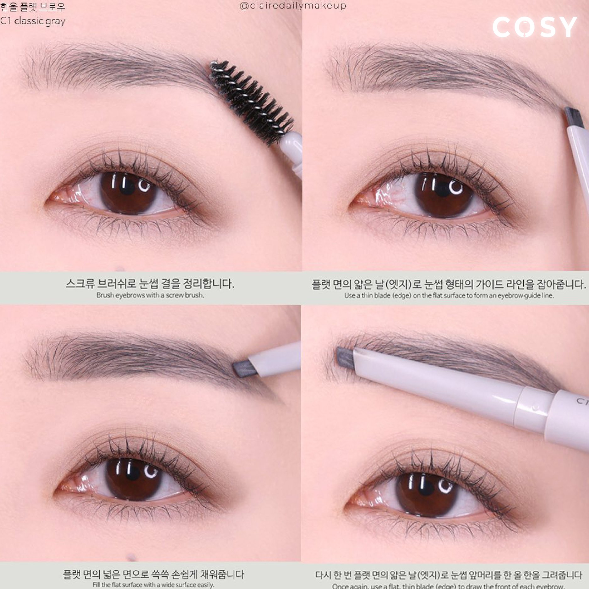 [Han All Line] Chì Kẻ Mày Ngang Cho Chân Mày Sắc Nét, Lâu Trôi Romand Han All Flat Brow 0.17g