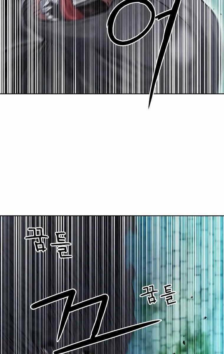 druid tại ga seoul - người hóa thú chapter 84 83