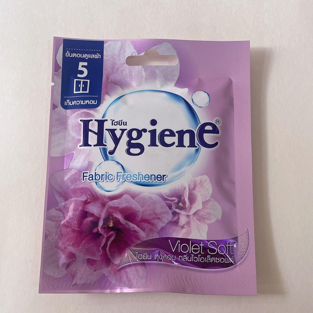 Túi treo thơm Hygiene 8g Thái Lan