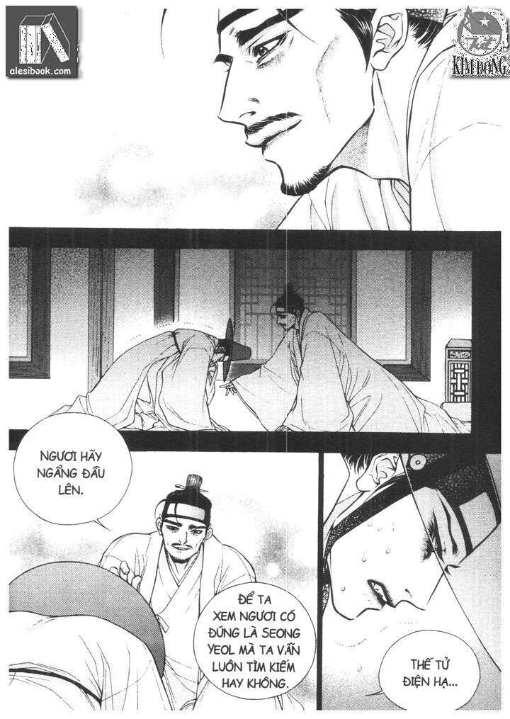 geonneun seonbi chapter 20 22