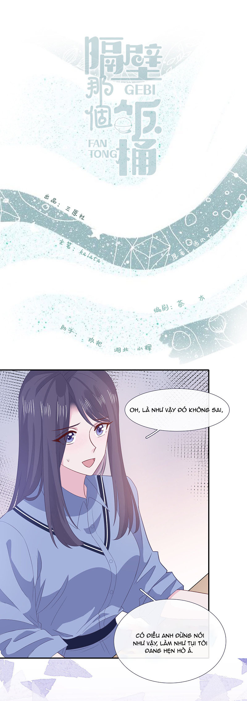 cái thùng cơm sát vách chapter 66 1