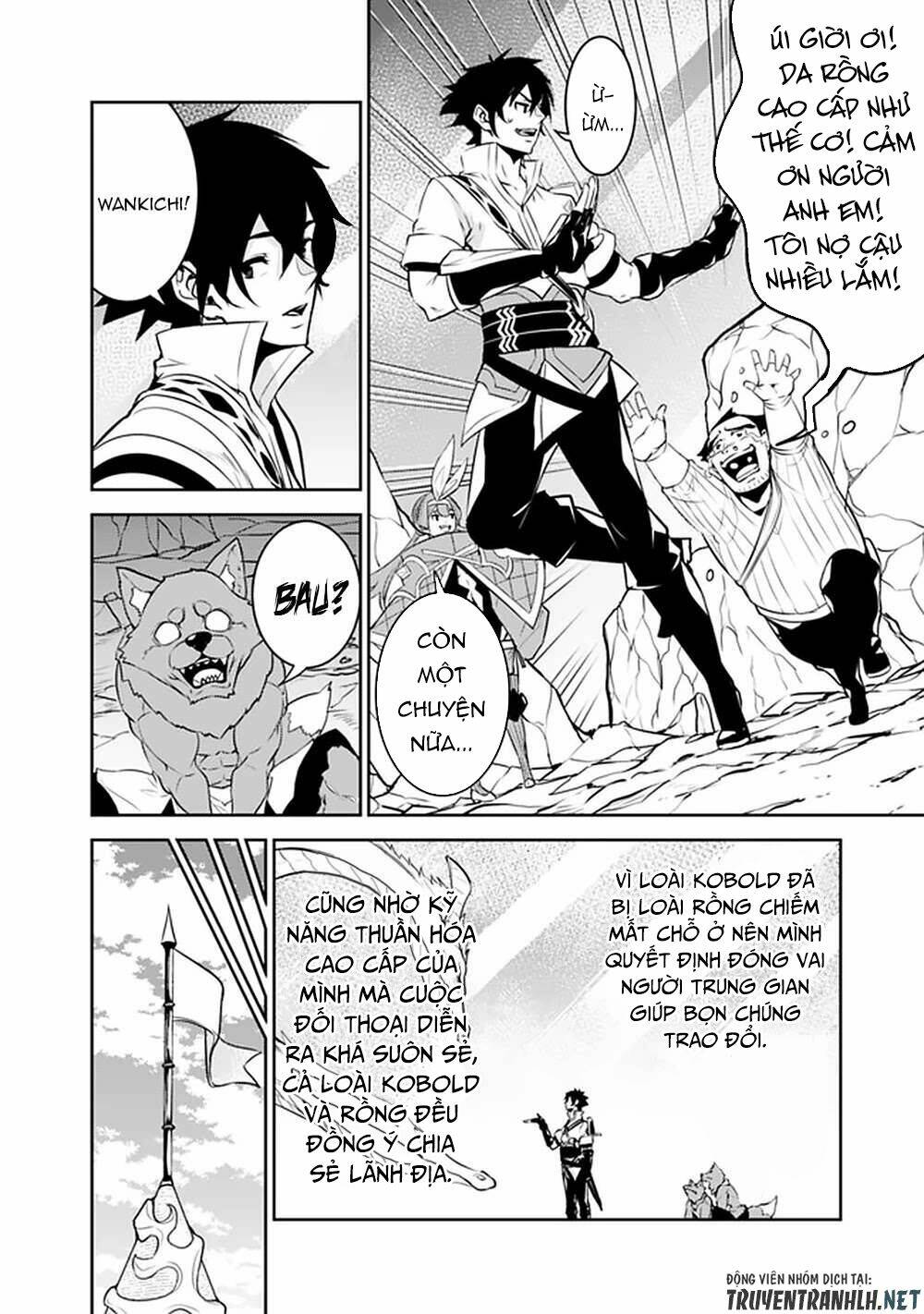 shijou saikyou no mahou kenshi, f rank boukensha ni tensei suru ~ kensei to matei, 2 tsu no zense om chapter 43 8