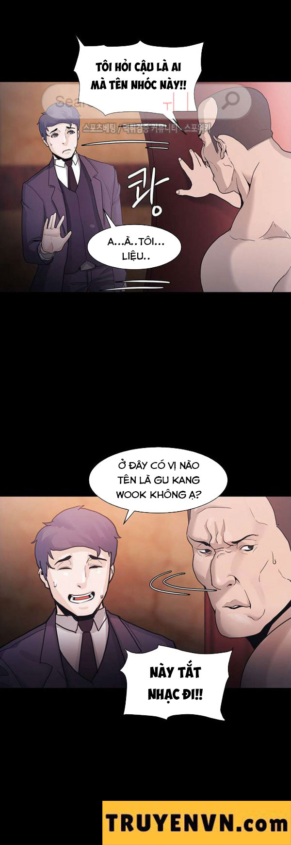 loser 2 chapter 1 36