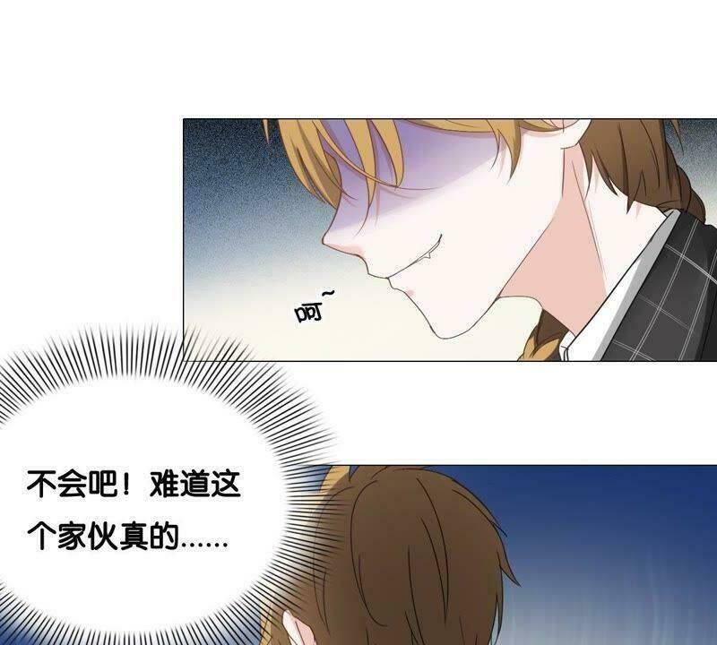 thập nhị hắc miêu chapter 6 49