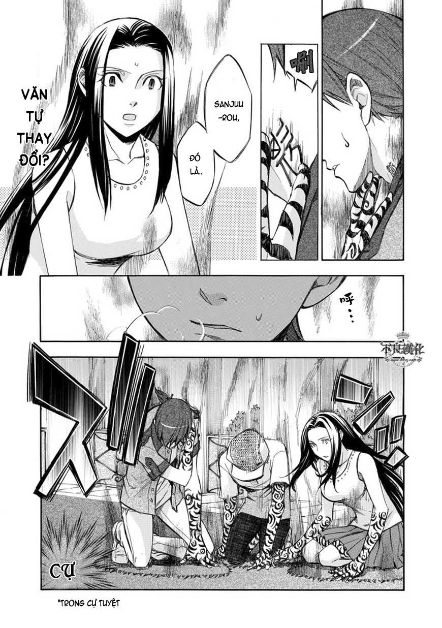 aphorism chapter 67 12