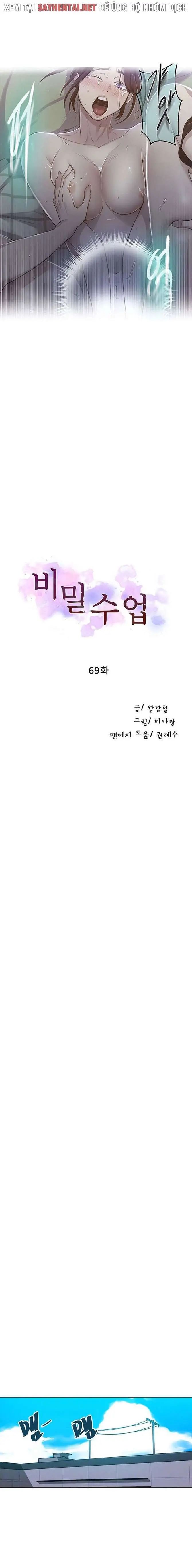 lớp học gia đình (bản không che) chapter 69 1