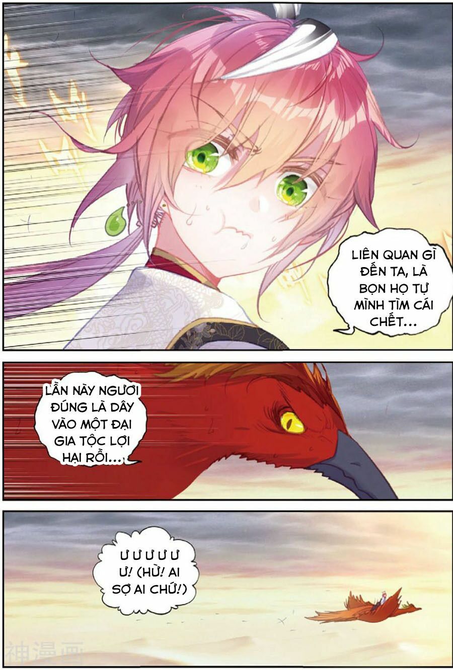 thế giới hoàn mỹ [m] chapter 106 13