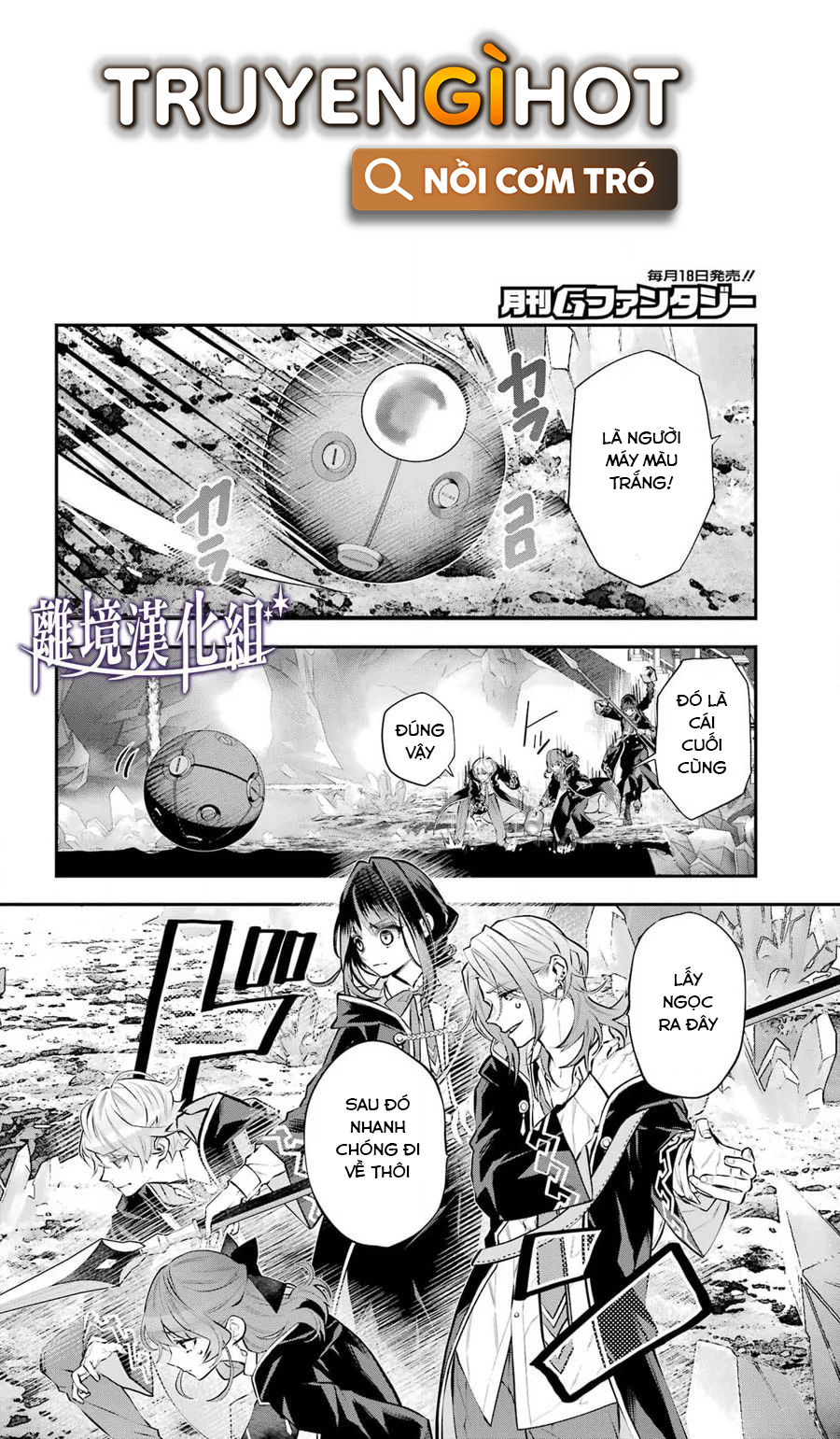 câu chuyện về sự luân hồi ở thế giới maydare chapter 28 20