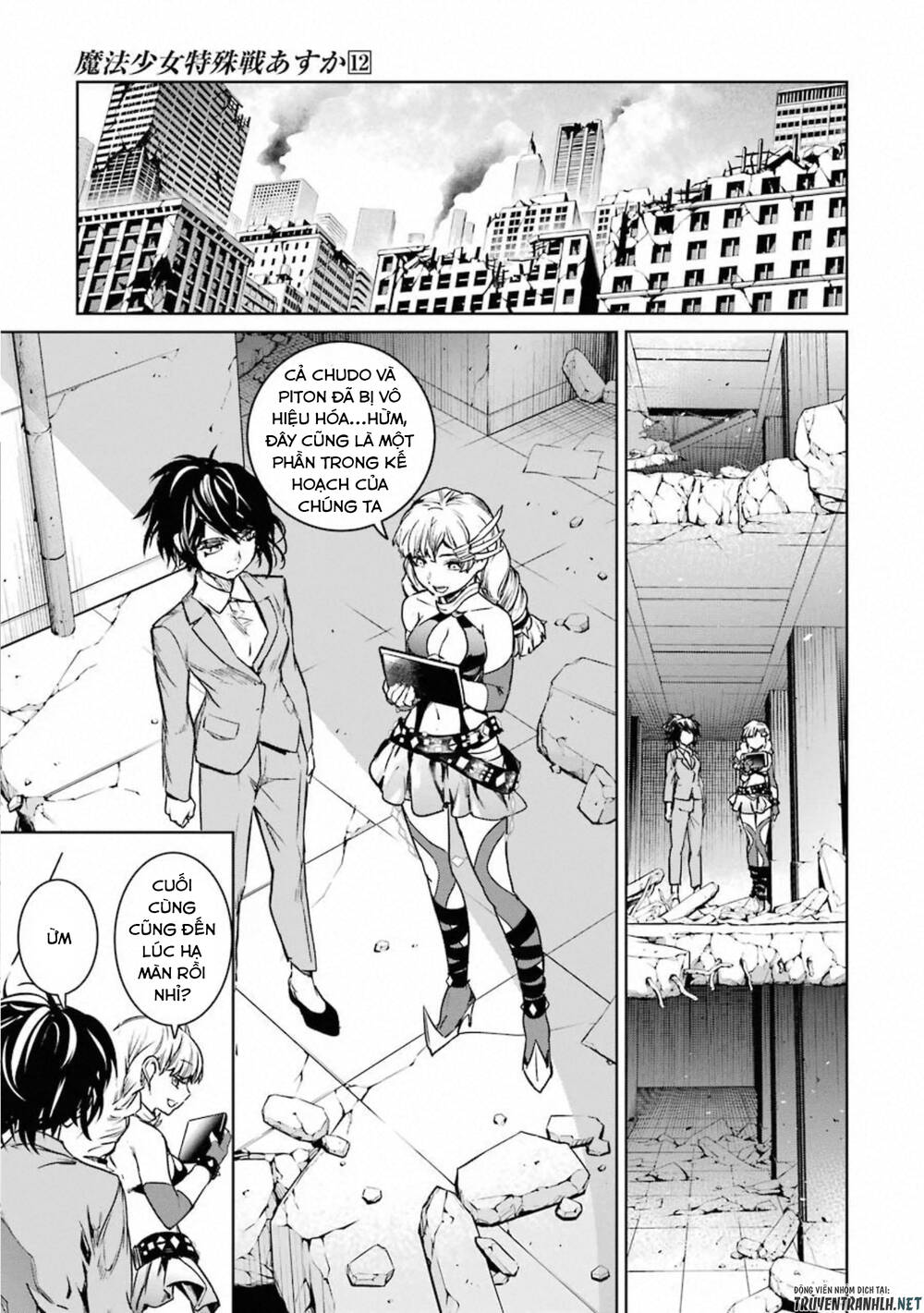 mahou shoujo tokushuusen asuka chapter 51 13