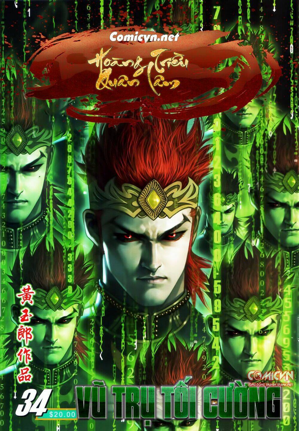 hoàng triều quân lâm chapter 34.1 1