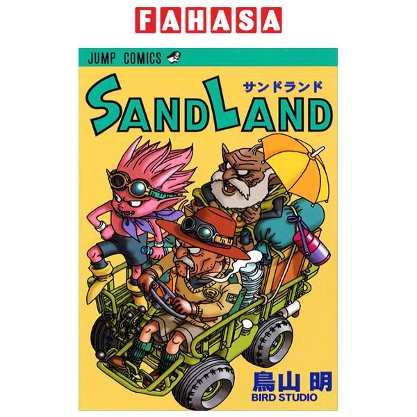 Sách ngoại văn: Sand Land (Japanese Edition)