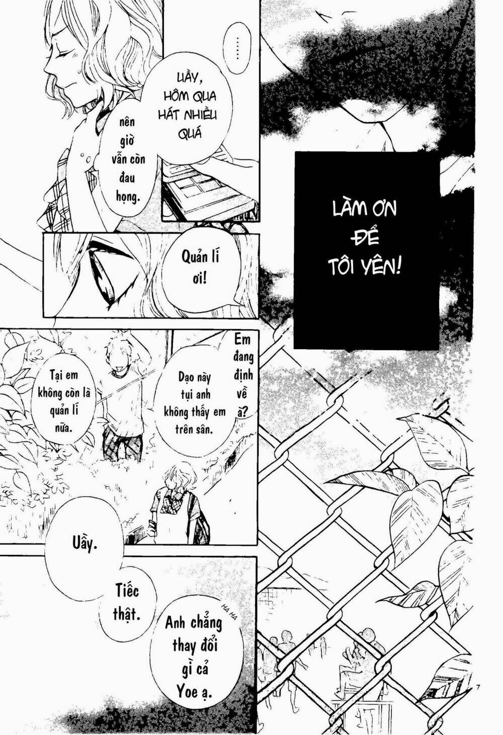 onaji sora wo miteiru chapter 0 8