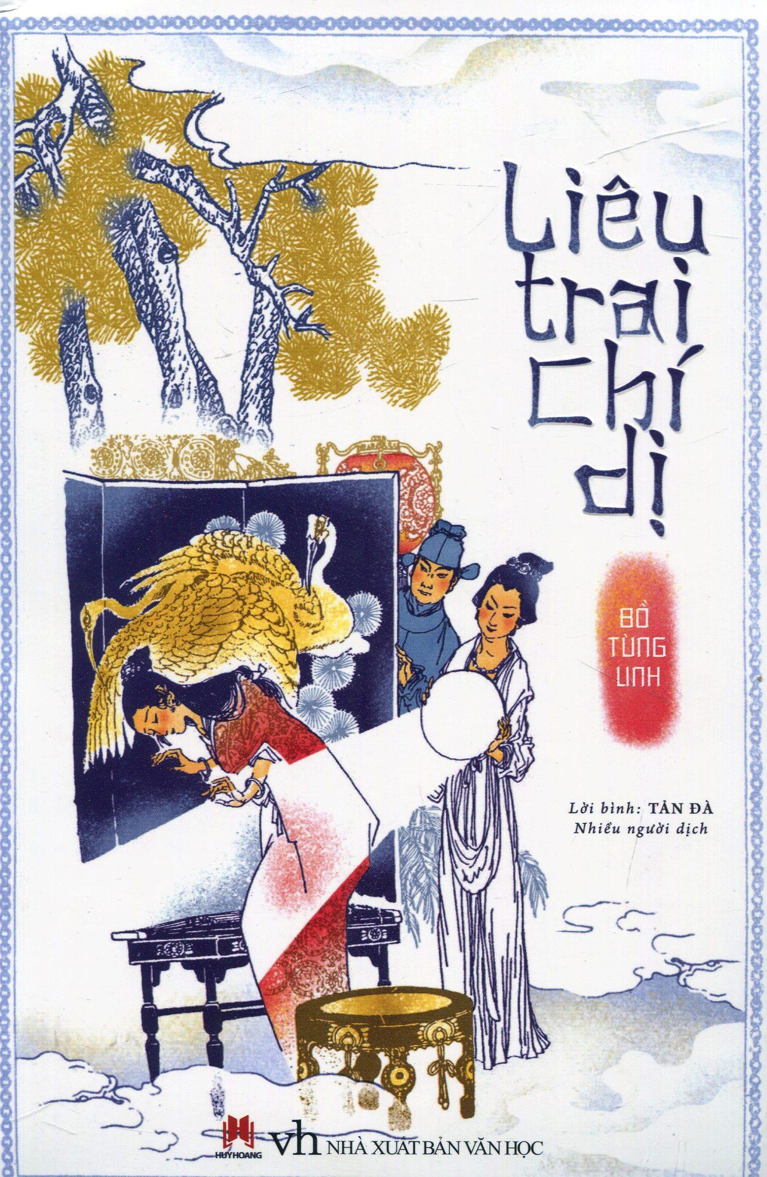 Liêu Trai Chí Dị