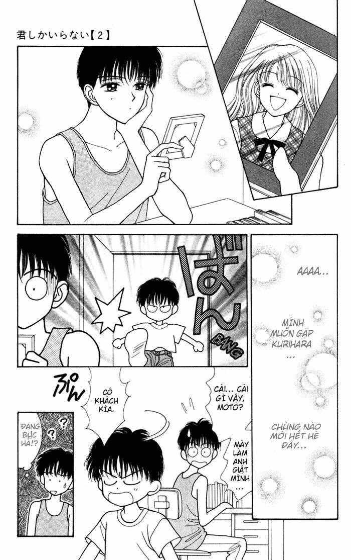 kimi shika iranai chapter 7 5