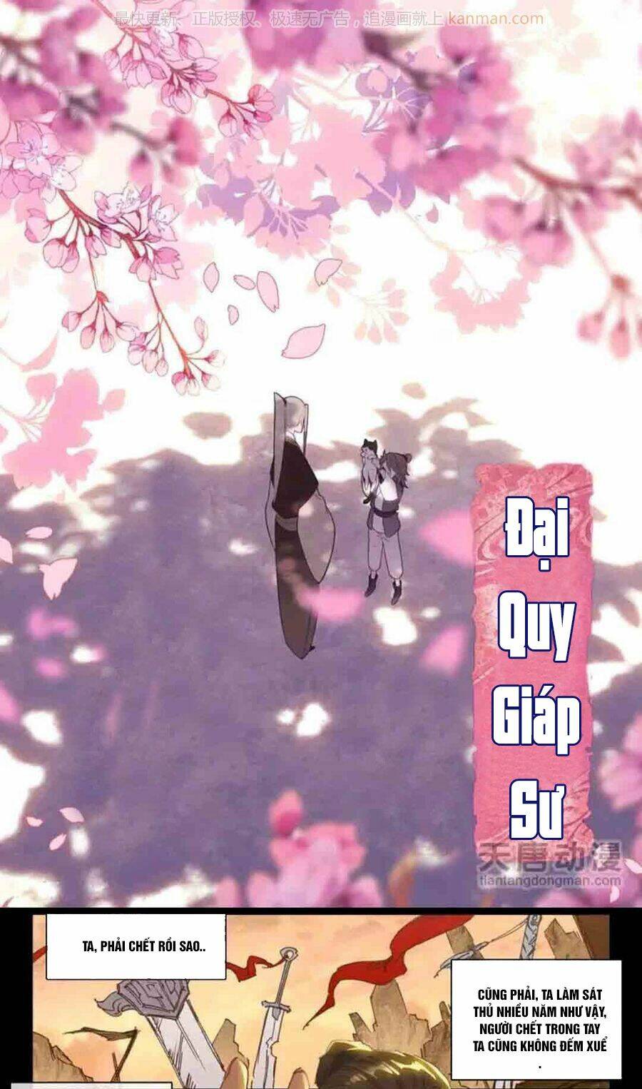 đại khâu giáp sư chapter 19.1 2