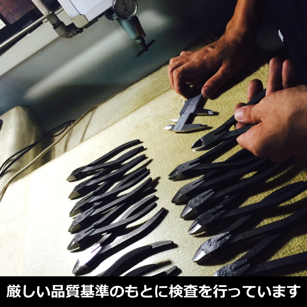 Kìm cắt nhựa kỹ thuật Fujiya PP90-125