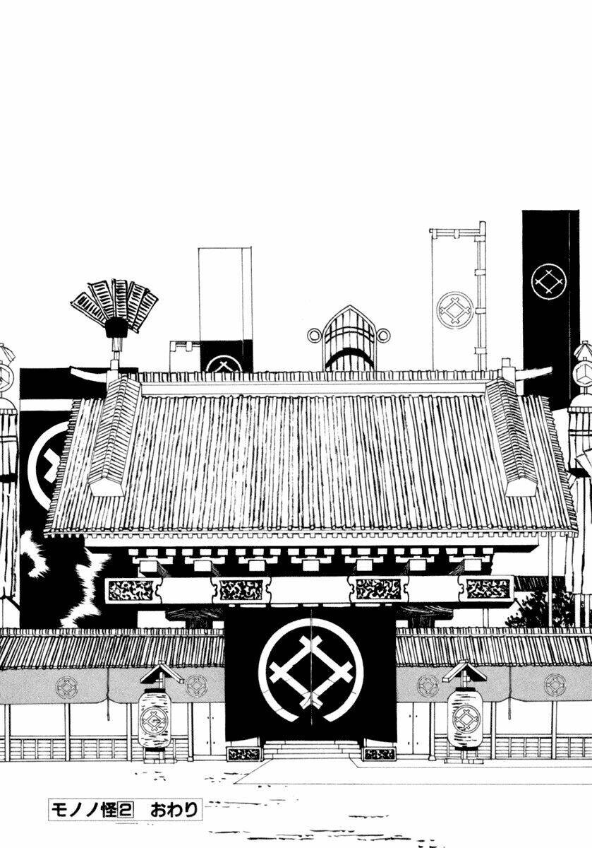 mononoke chapter 19 25