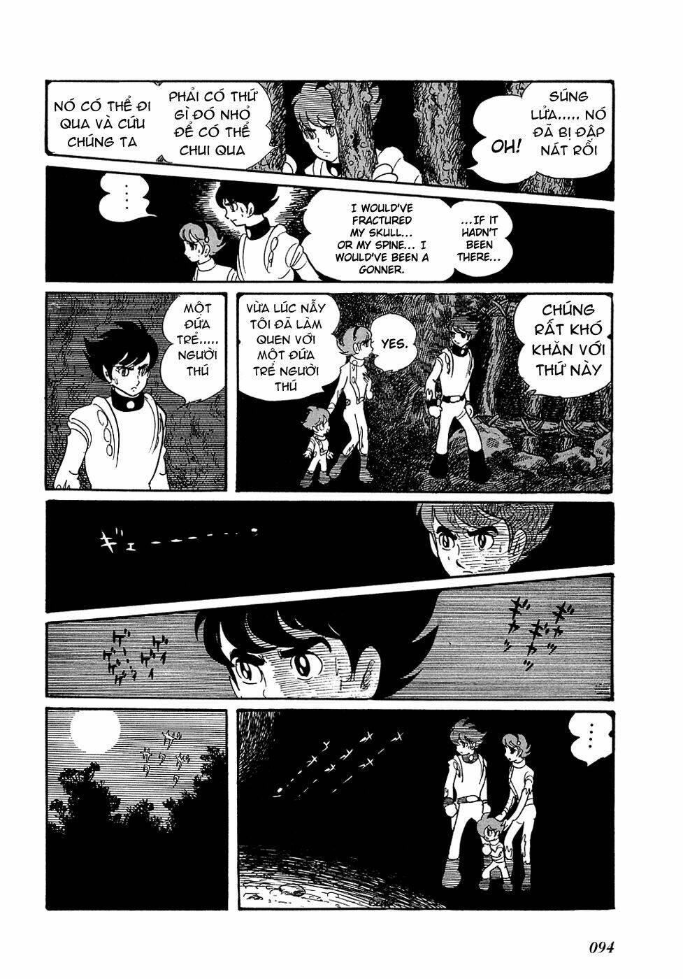 ryuu no michi chapter 4 5