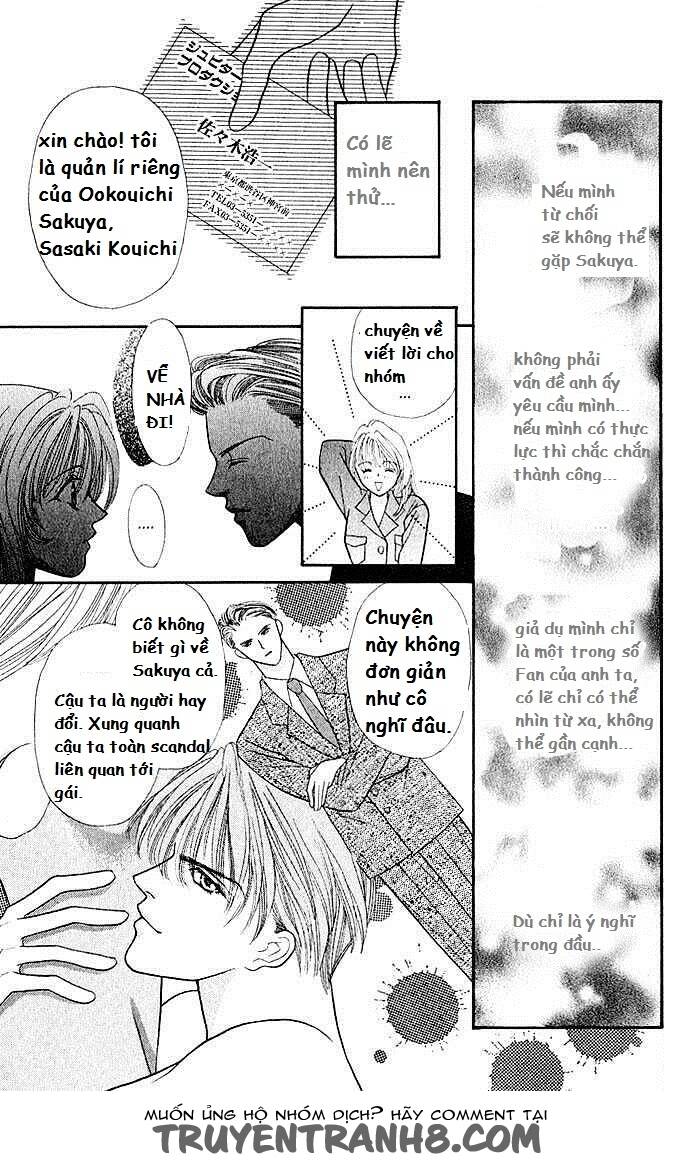 kaikan phrase chapter 2 12