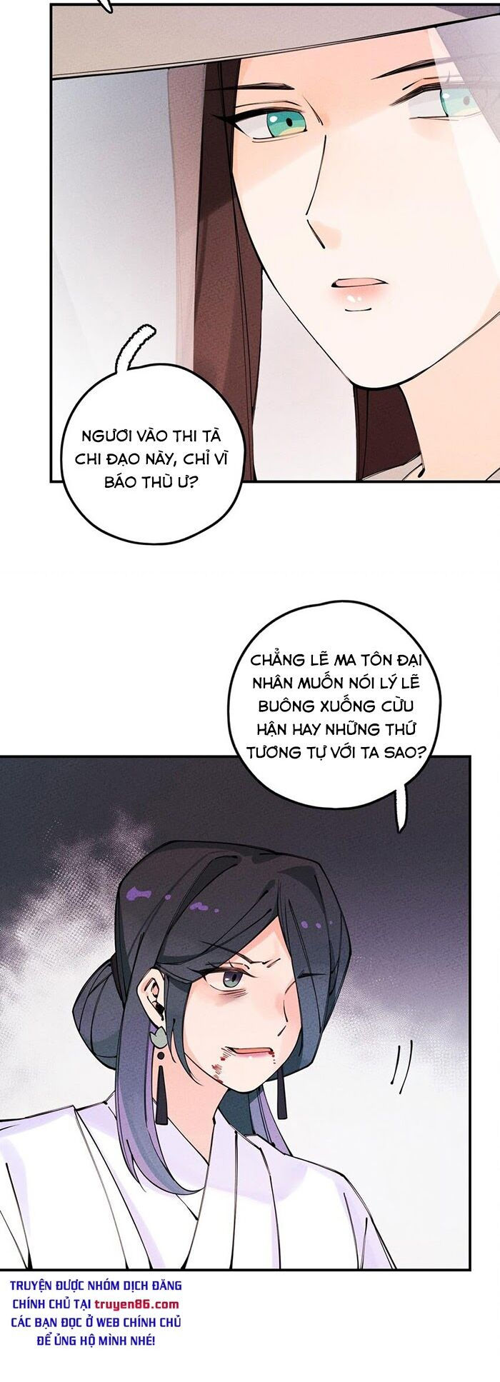 là thánh hoàng chính đạo, ta cưới ma tôn tà đạo？！ chapter 16 11